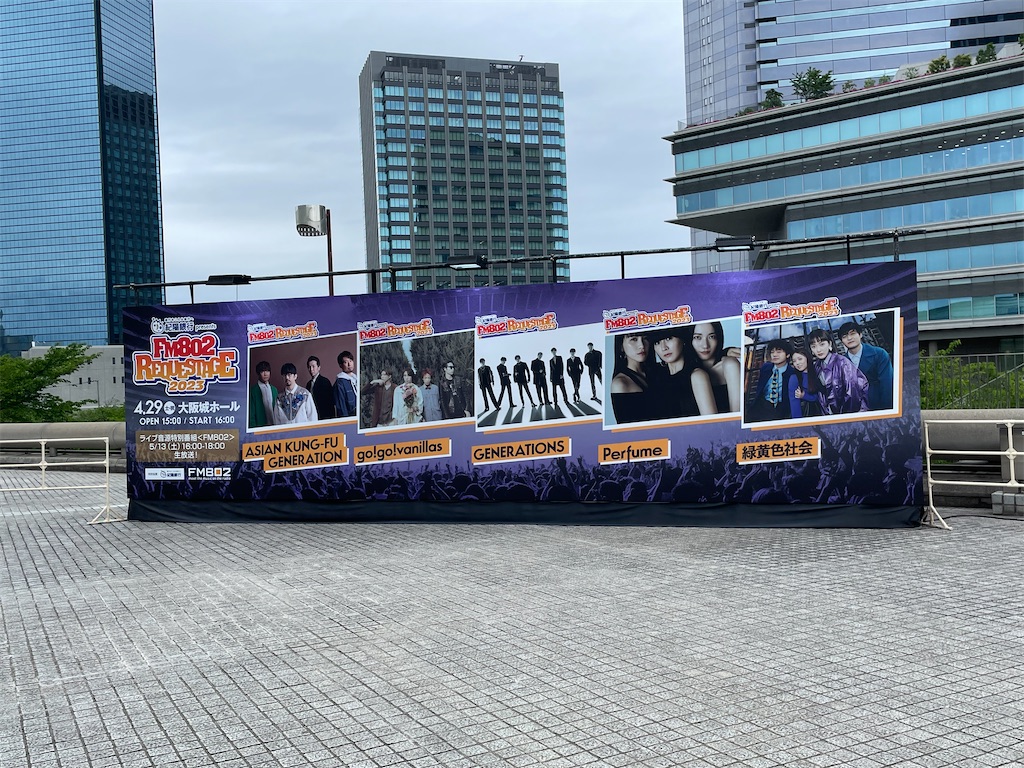 f:id:yoshimasa_pank:20230504234746j:image