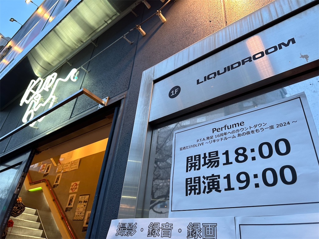 f:id:yoshimasa_pank:20240216180151j:image