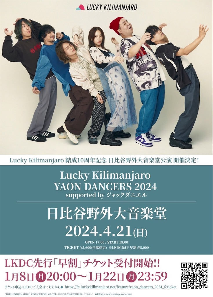 f:id:yoshimasa_pank:20240404142117j:image