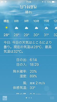 f:id:yoshimie:20160330074906j:image