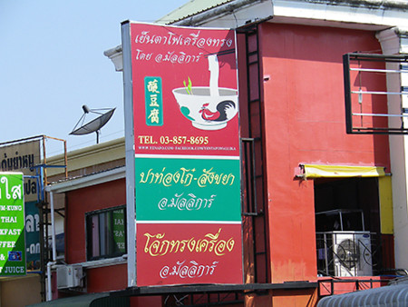 f:id:yoshimie:20160405112654j:image