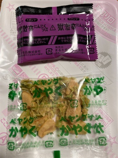 f:id:yoshimie:20220928132933j:image