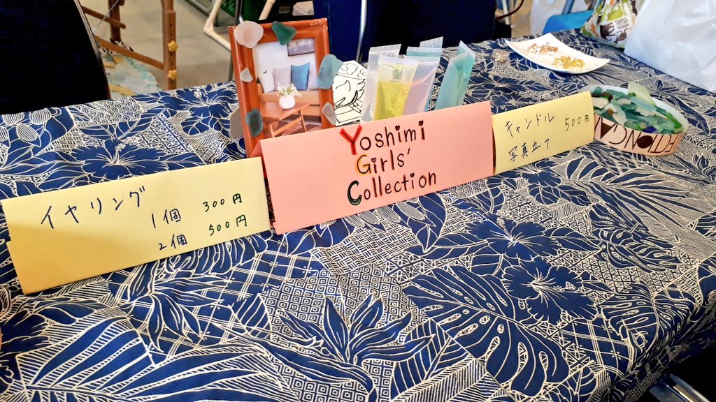 f:id:yoshimigirlscollection:20191111001402j:plain