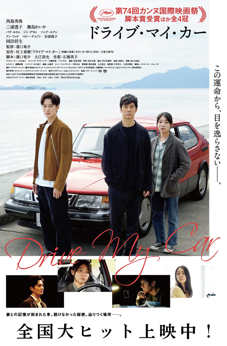 f:id:yoshiminoru2000:20220209095201j:plain