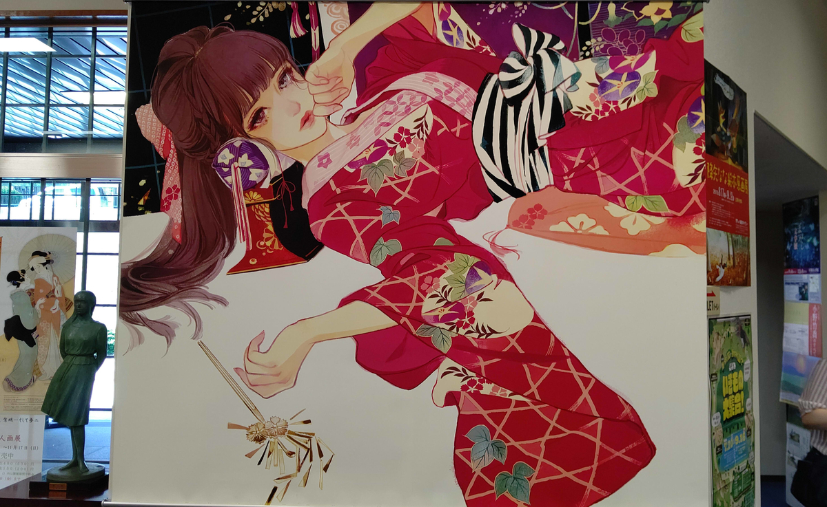 f:id:yoshimitaka:20190919025759j:plain