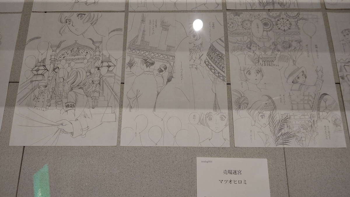 f:id:yoshimitaka:20190919025947j:plain