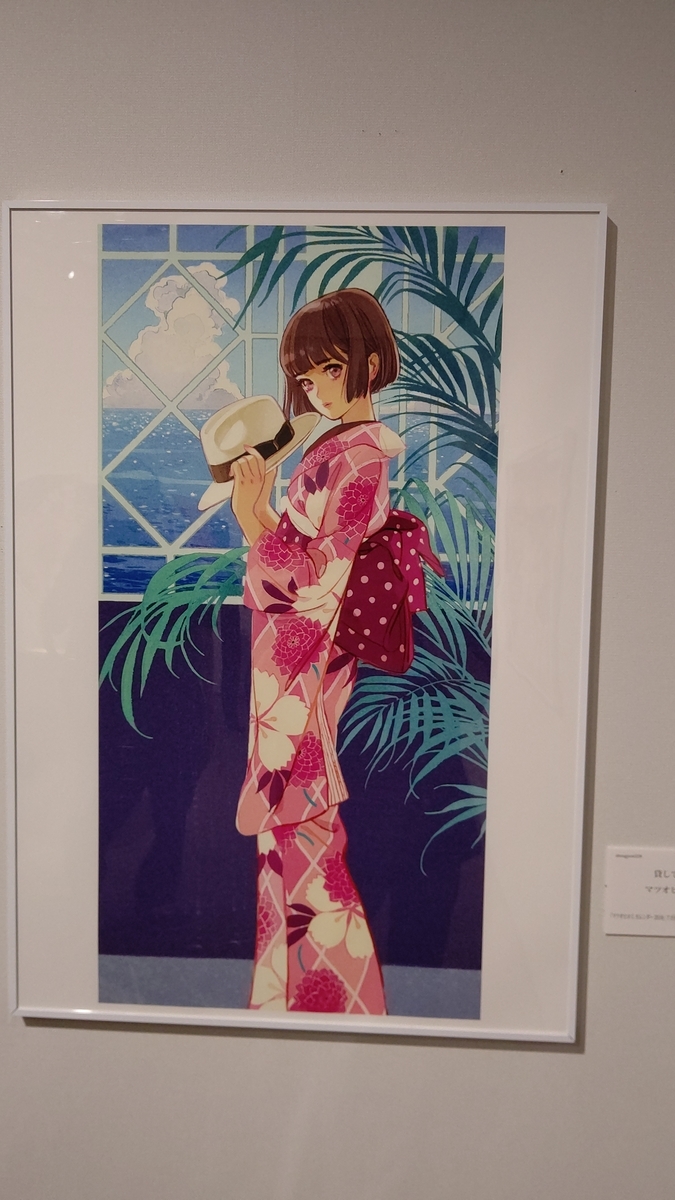 f:id:yoshimitaka:20190919030028j:plain