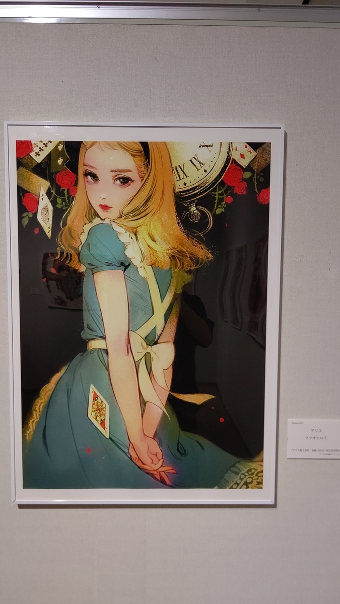 f:id:yoshimitaka:20190919030059j:plain