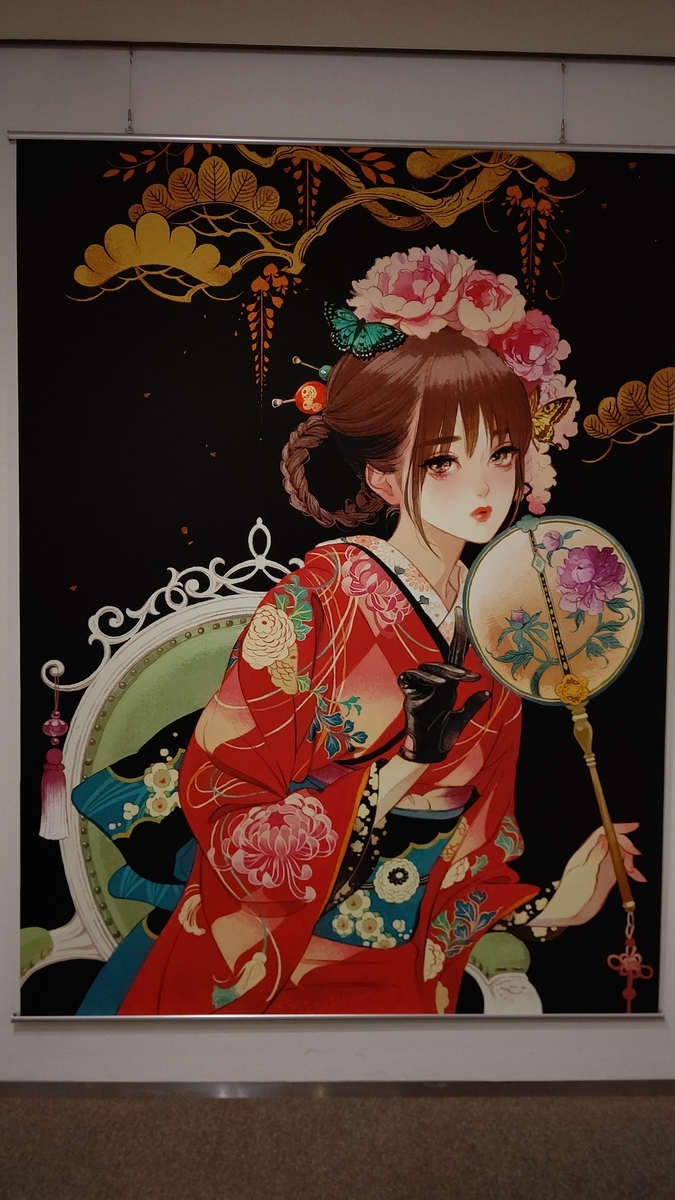 f:id:yoshimitaka:20190919030125j:plain