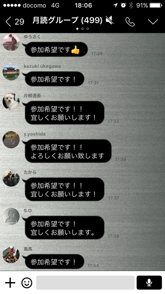 f:id:yoshimo1:20170219205412p:plain f:id:yoshimo1:20170219205412p:plain