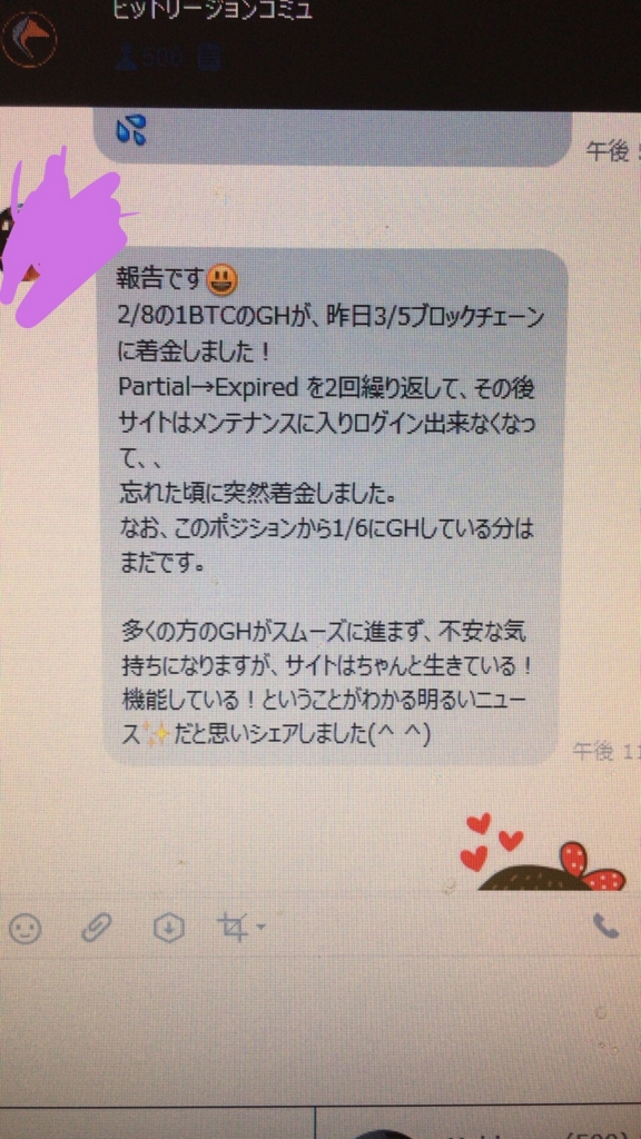 f:id:yoshimo1:20170307194700j:plain f:id:yoshimo1:20170307194700j:plain
