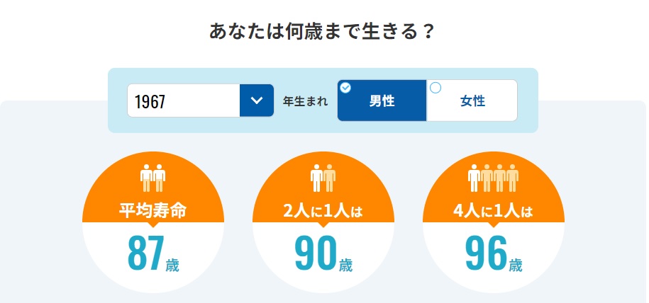 f:id:yoshimor:20200707150941j:plain f:id:yoshimor:20200707150941j:plain
