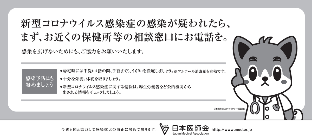 f:id:yoshimor:20210112155041j:plain