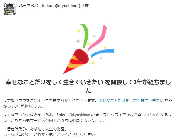 f:id:yoshimor:20210309131143j:plain