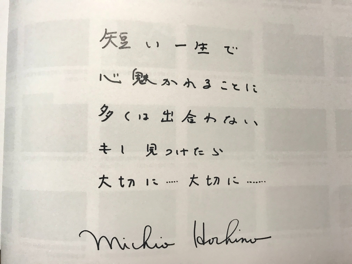 f:id:yoshimor:20210510082549j:plain