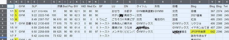 f:id:yoshimor:20220107150226j:plain