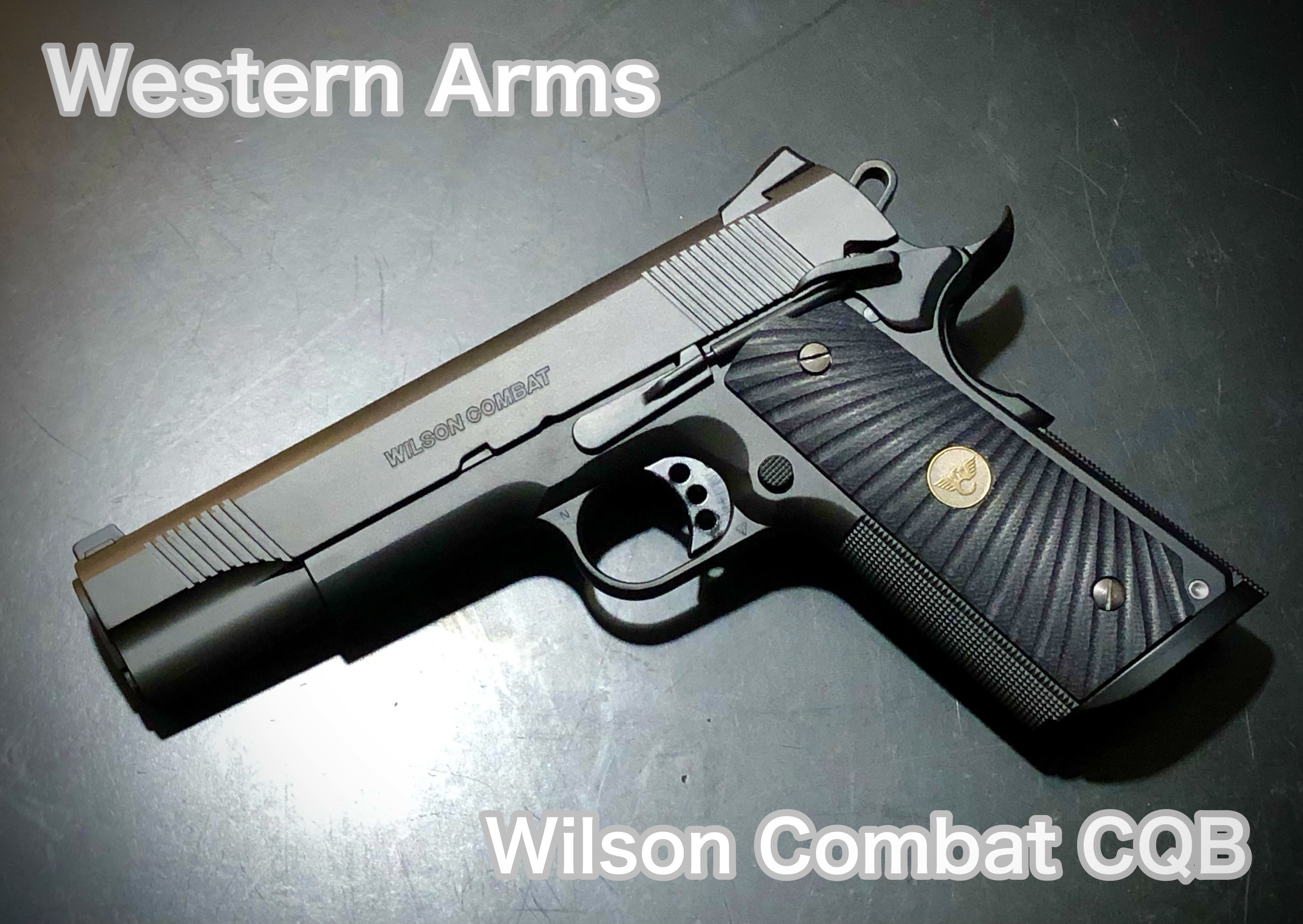 ☆WA「ウェスタンアームズ」Wilson Combat CQB | 「一生ハマる遊びに
