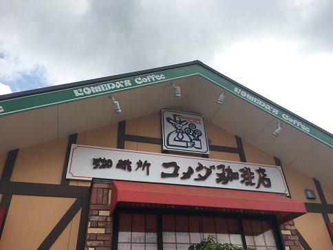 f:id:yoshimuraneko:20190906145909j:plain