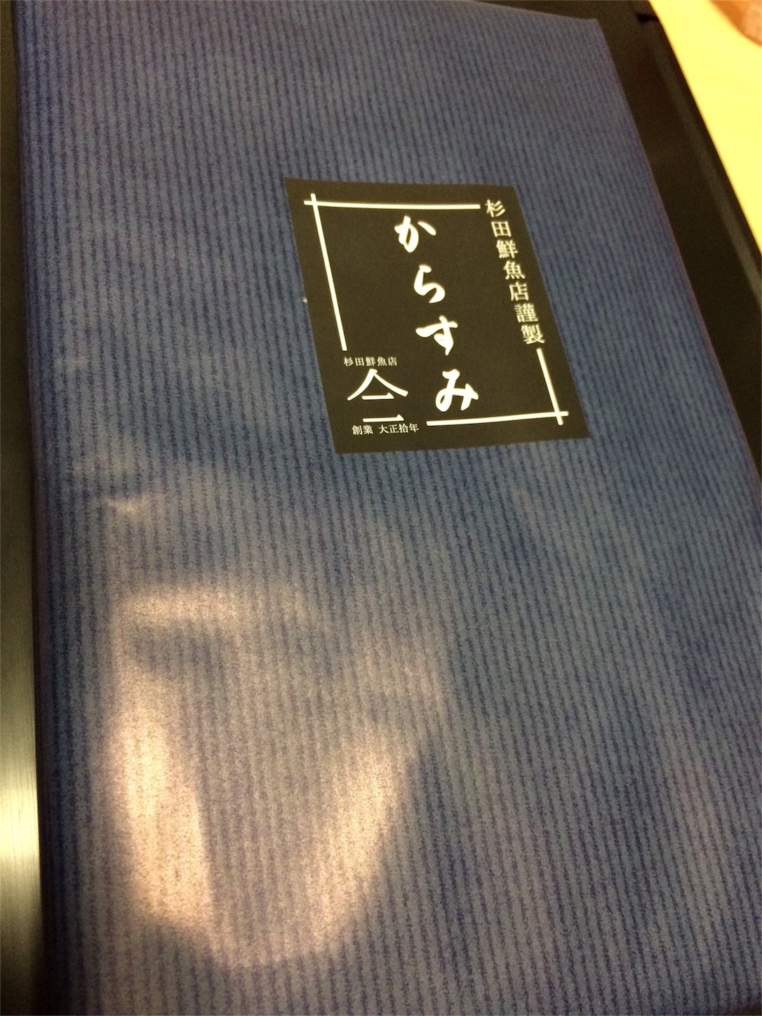 f:id:yoshinari11:20161213001922j:image