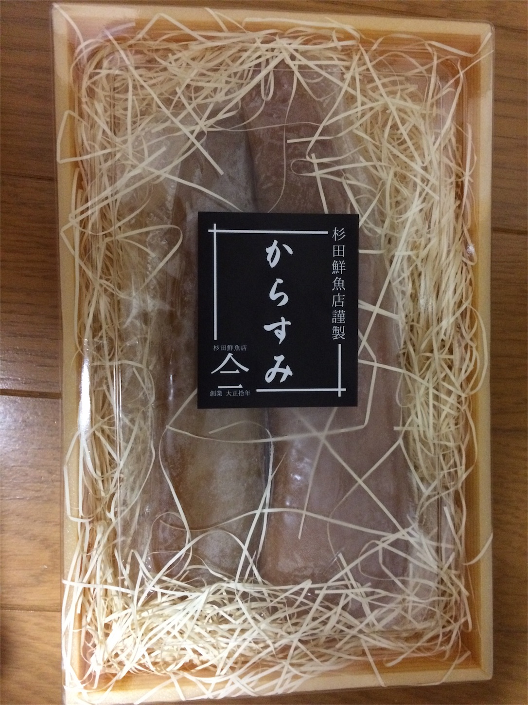 f:id:yoshinari11:20161213001937j:image