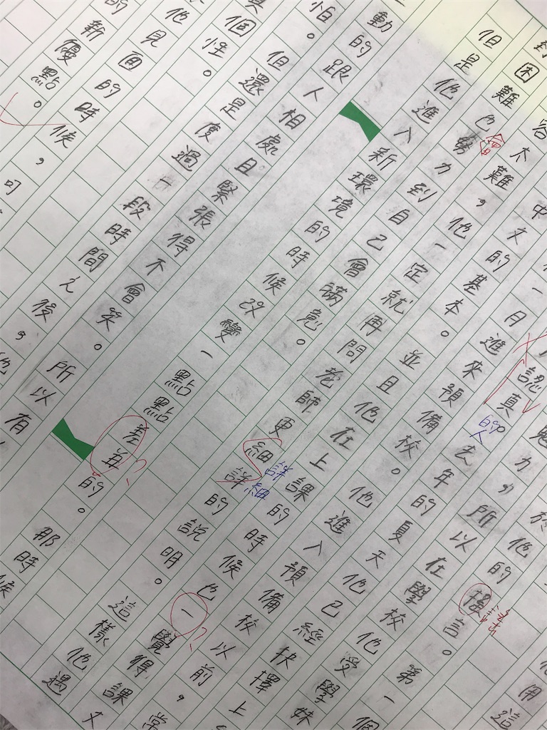 中国語で作文の練習😭💦 - Dianaの台湾留学日記