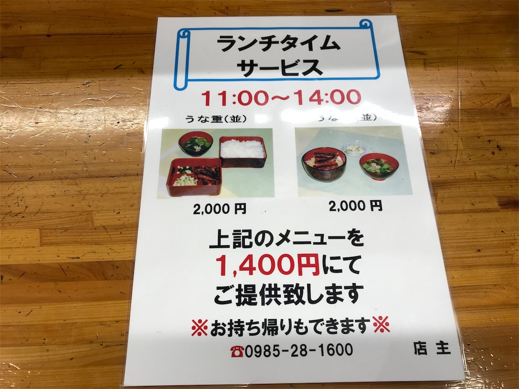 f:id:yoshink4:20190728135819j:image