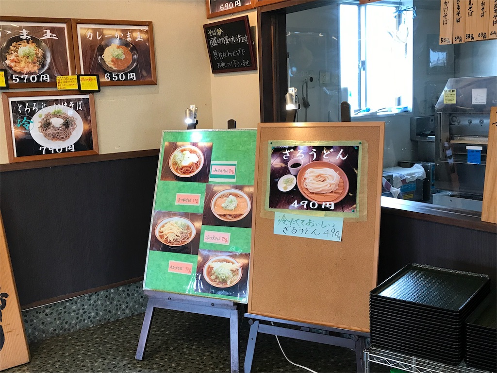 f:id:yoshink4:20190826122519j:image