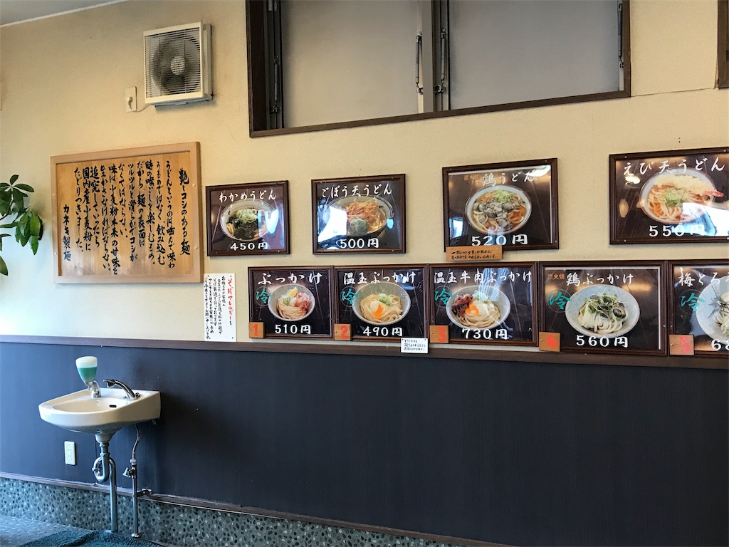 f:id:yoshink4:20190826122523j:image