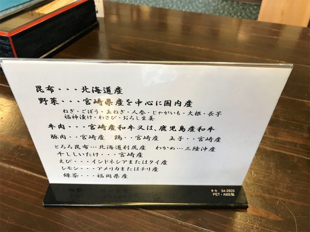f:id:yoshink4:20190826122631j:image