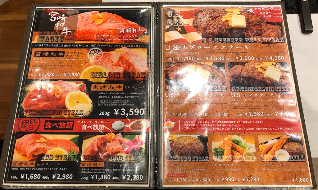 f:id:yoshink4:20190828121753j:image