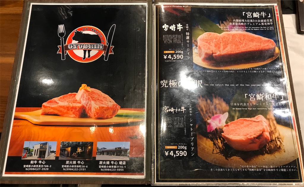 f:id:yoshink4:20190828121756j:image