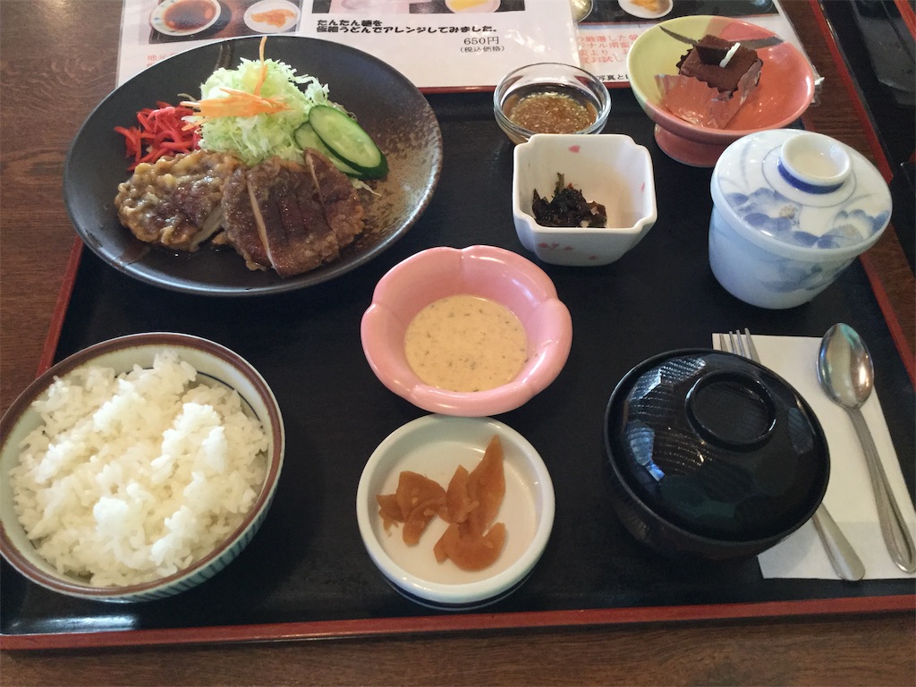 f:id:yoshink4:20190828214053j:image