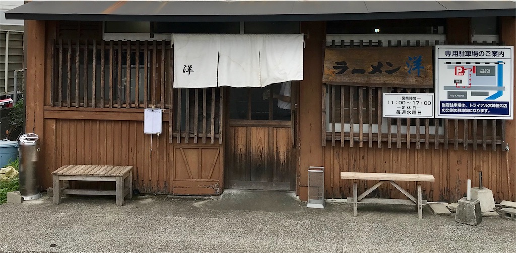 f:id:yoshink4:20190830143552j:image