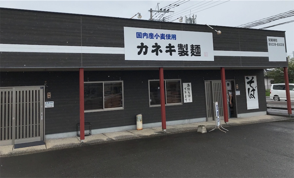 f:id:yoshink4:20190901131010j:image