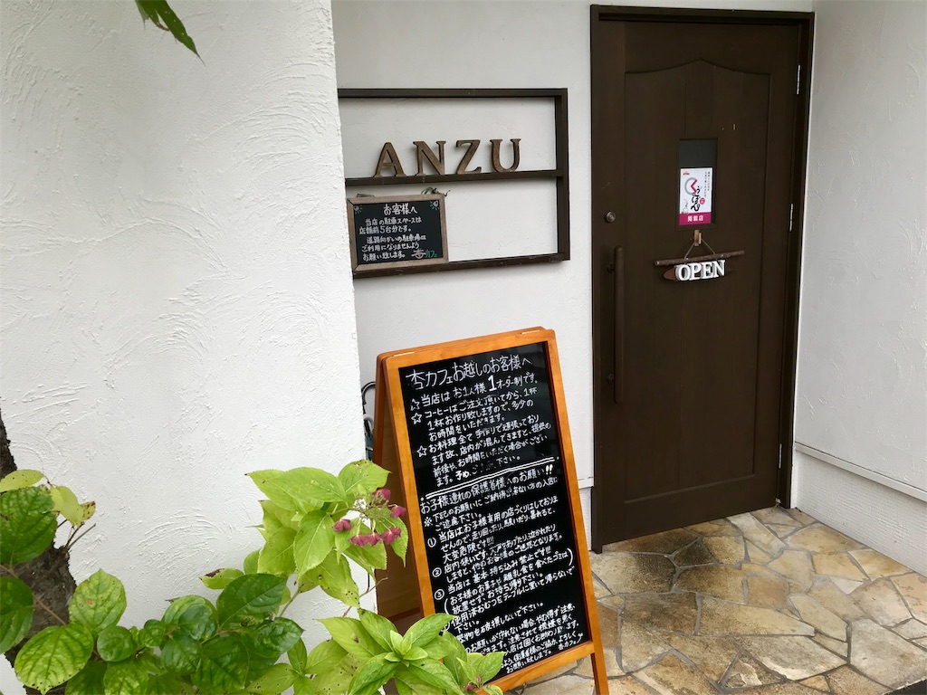 f:id:yoshink4:20190906210446j:image