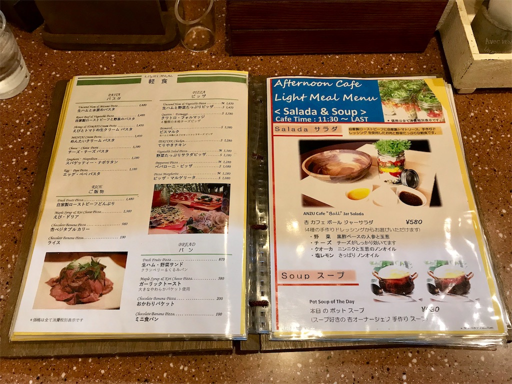 f:id:yoshink4:20190906210749j:image