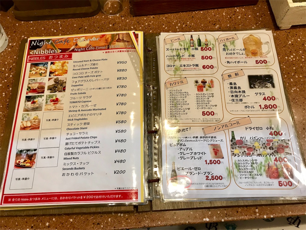 f:id:yoshink4:20190906210813j:image