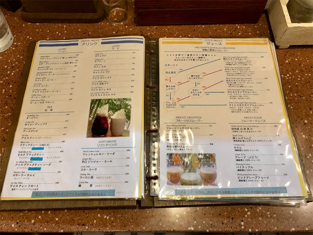 f:id:yoshink4:20190906210817j:image