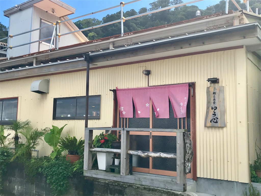 f:id:yoshink4:20190909133932j:image