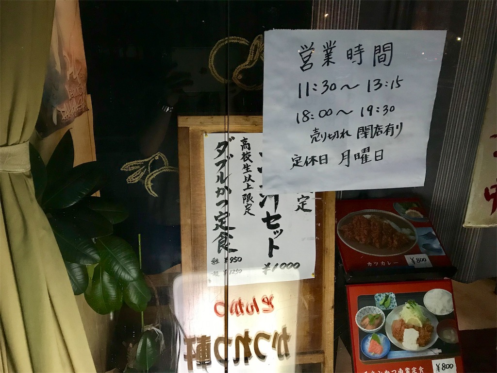 f:id:yoshink4:20190913195755j:image