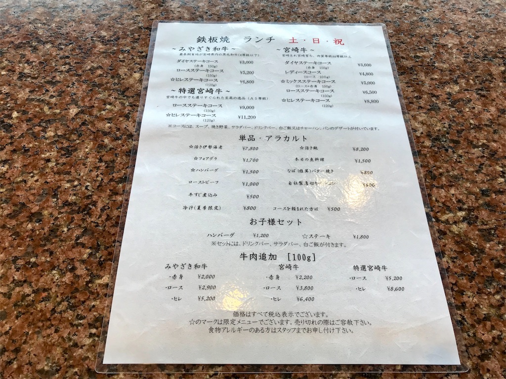 f:id:yoshink4:20190917212302j:image