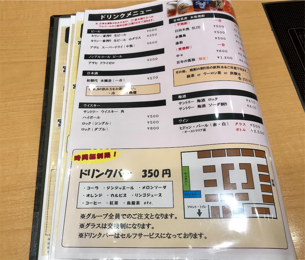 f:id:yoshink4:20190920200355j:image