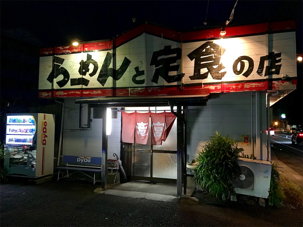 f:id:yoshink4:20191003221628j:image
