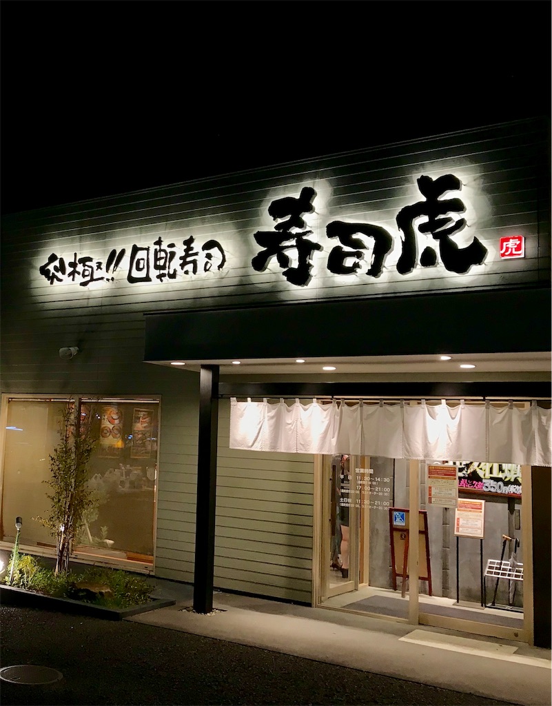 f:id:yoshink4:20191010112217j:image