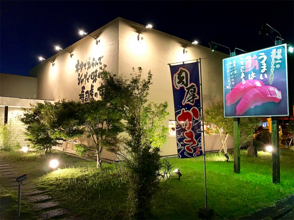 f:id:yoshink4:20191010112222j:image