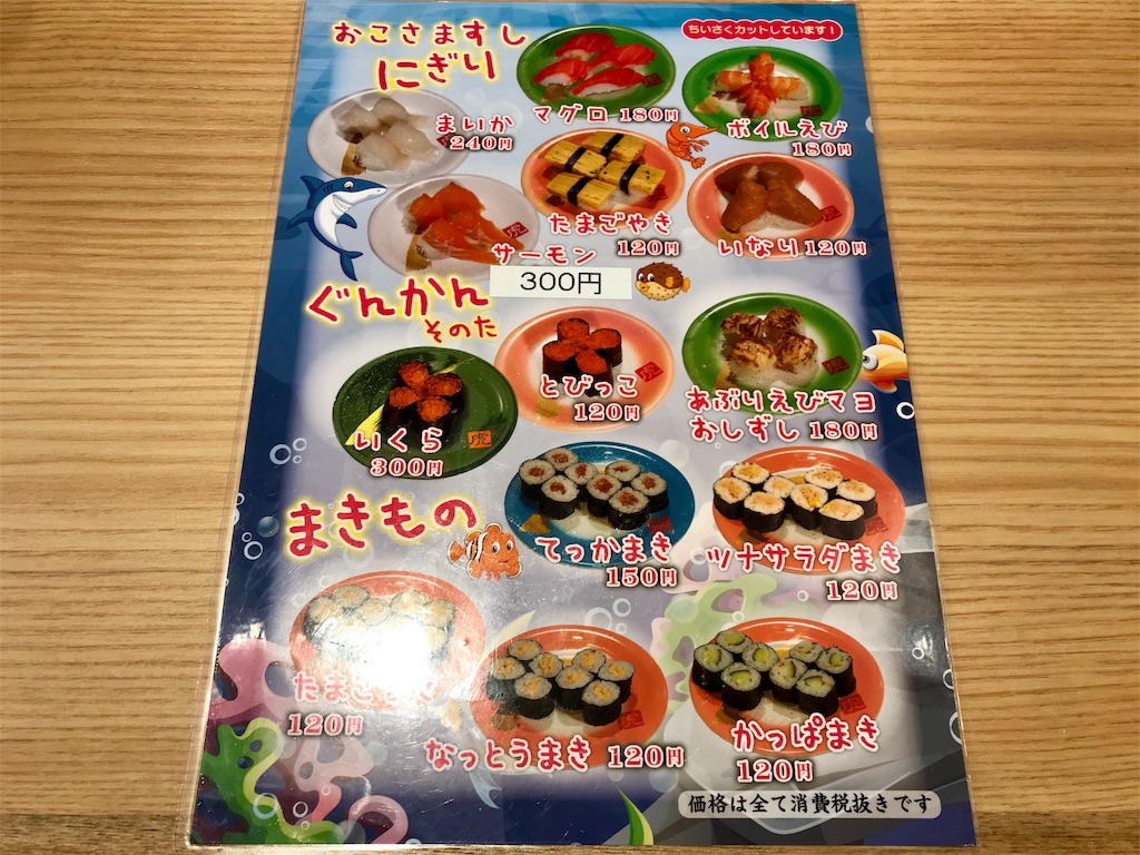 f:id:yoshink4:20191010112606j:image