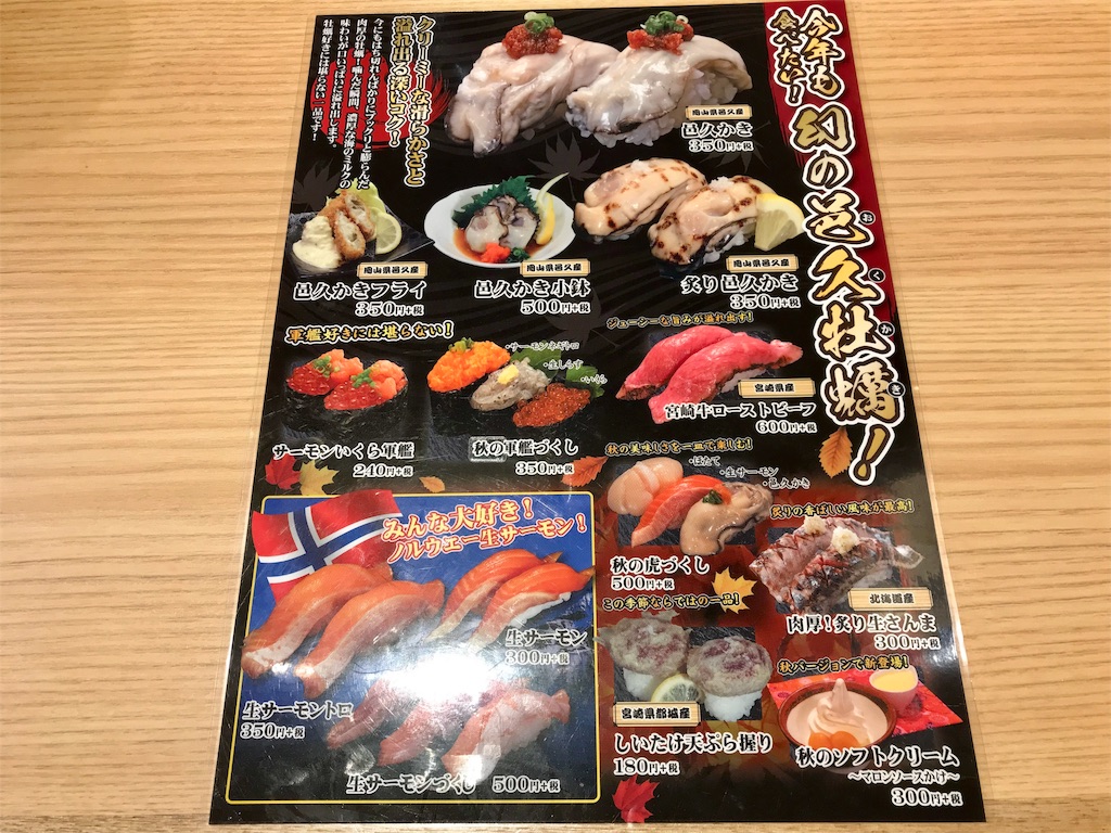 f:id:yoshink4:20191010112609j:image