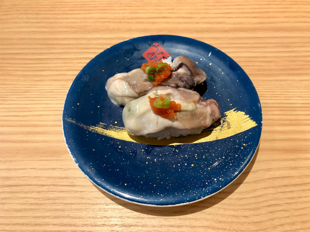 f:id:yoshink4:20191010112916j:image