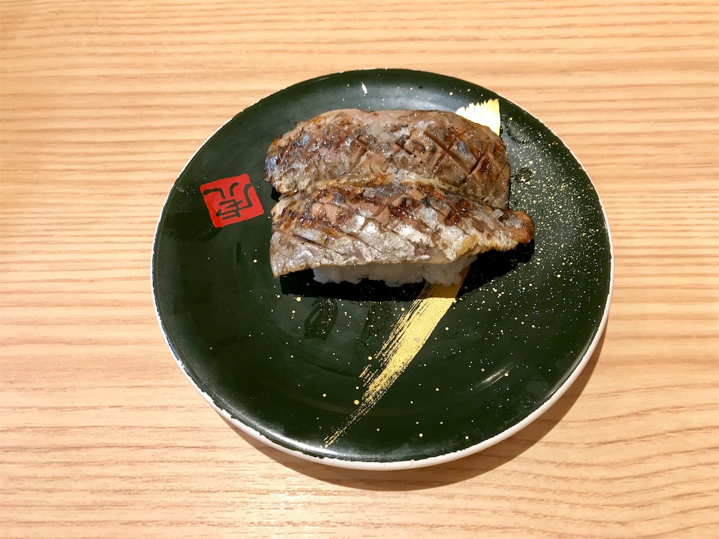 f:id:yoshink4:20191010112920j:image