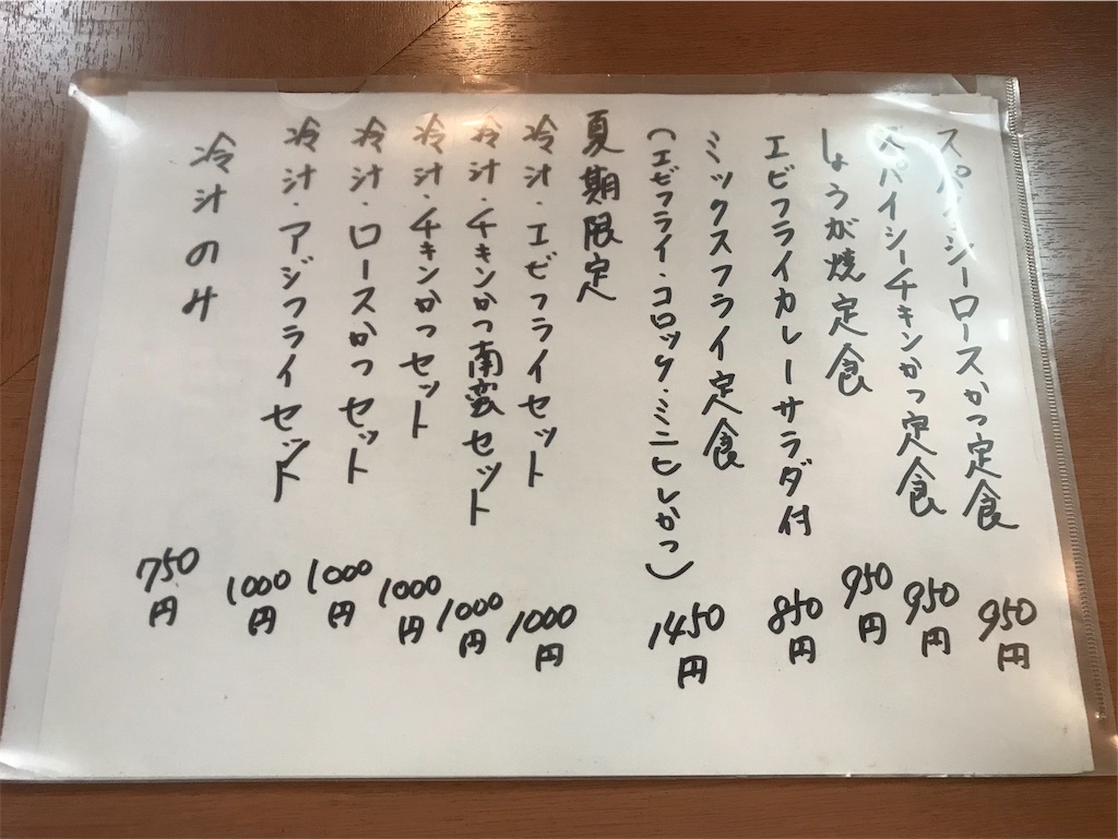 f:id:yoshink4:20191010121405j:image f:id:yoshink4:20191010121405j:image